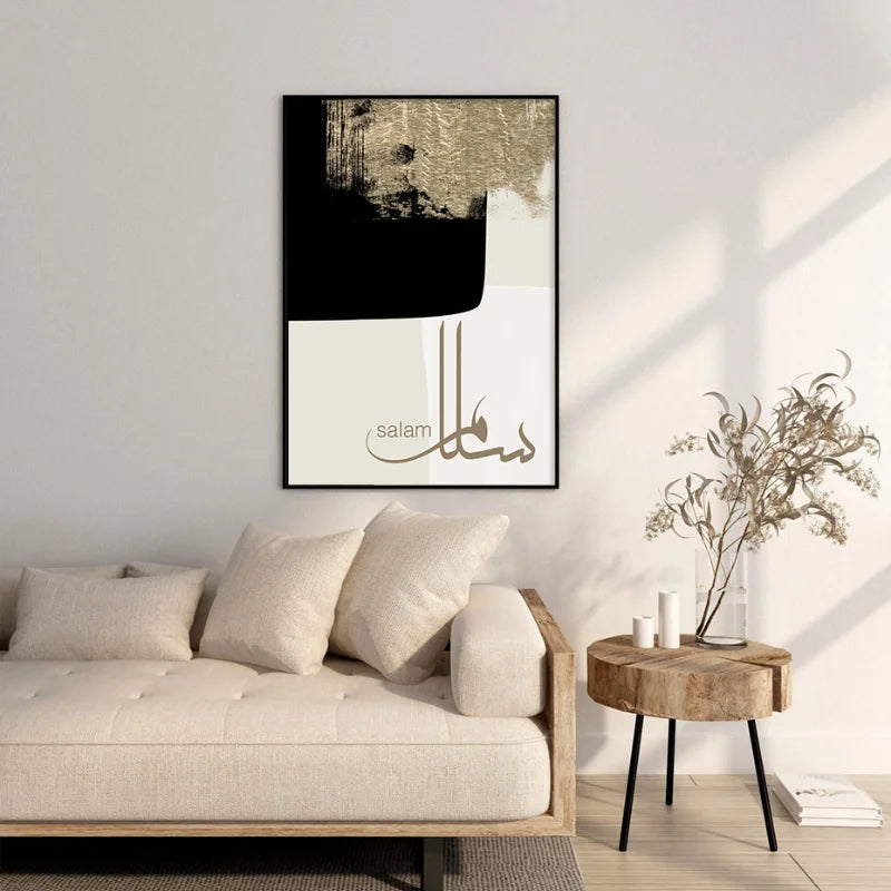 Calligraphy Salam Islamic Sabr Love Beige Gold Abstract Poster